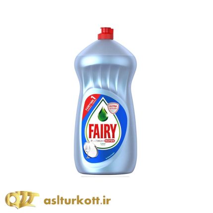 مایع ظرفشویی فیری پلاتینوم  1500 میلی لیتر fairy platinum hijyen 1500 ml