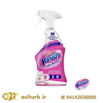 اسپری لکه بر مبل ونیش کوسلا 660 میلی Vanish Oxi Action