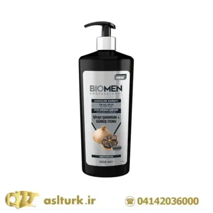 شامپو تقویت کننده بیومن حاوی سیر سیاه مناسب انوع موها زنانه و مردانه 1000 میلی-BIOMEN SIYAH SARIMSAK+GUMUS IYONU